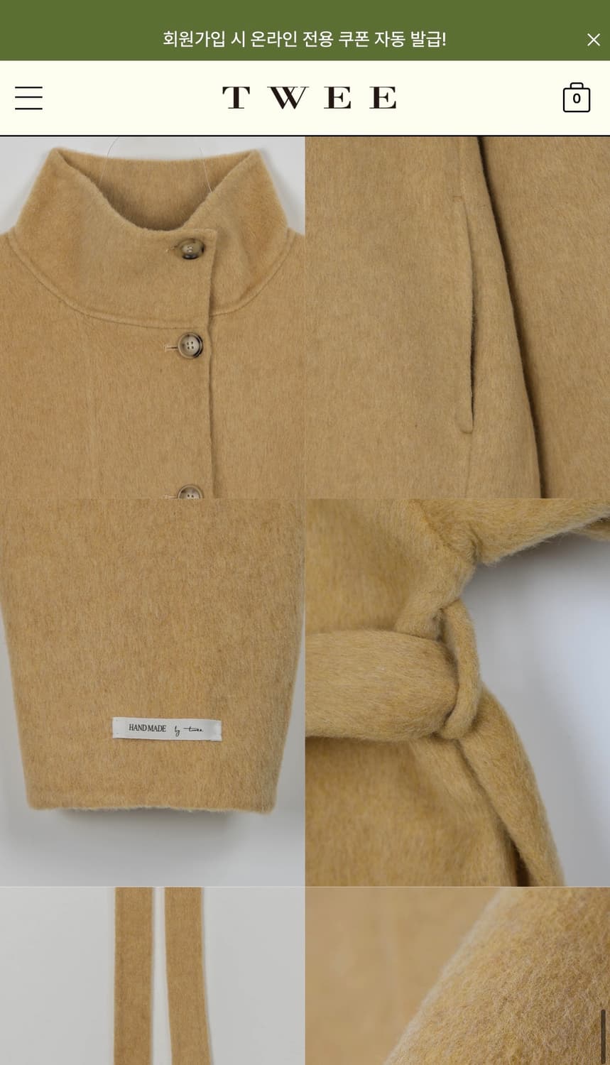 트위 Twee 핸드메이드 코트 베이지 (새상품) 상품이미지6