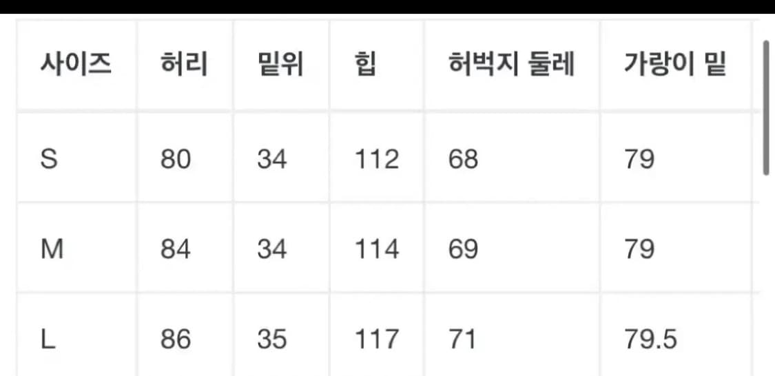 세인트미카엘 페인터데님 M 상품이미지10
