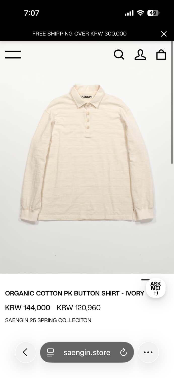 생긴스튜디오 코튼버튼셔츠 (마지막가격 상품이미지8