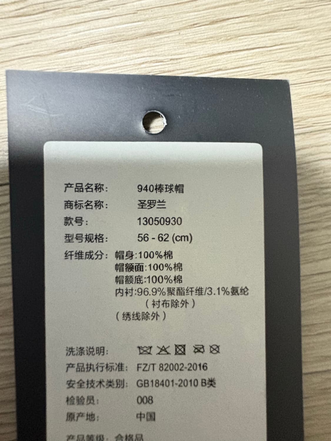 생로랑 뉴에라 볼캡 풀구성 상품이미지3