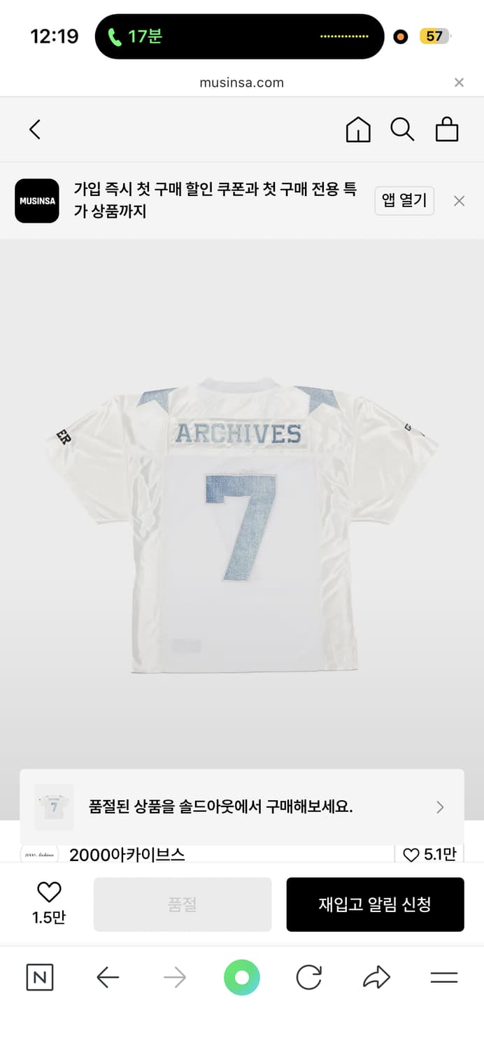 2000 아카이브스 메쉬 7번 져지 상품이미지1