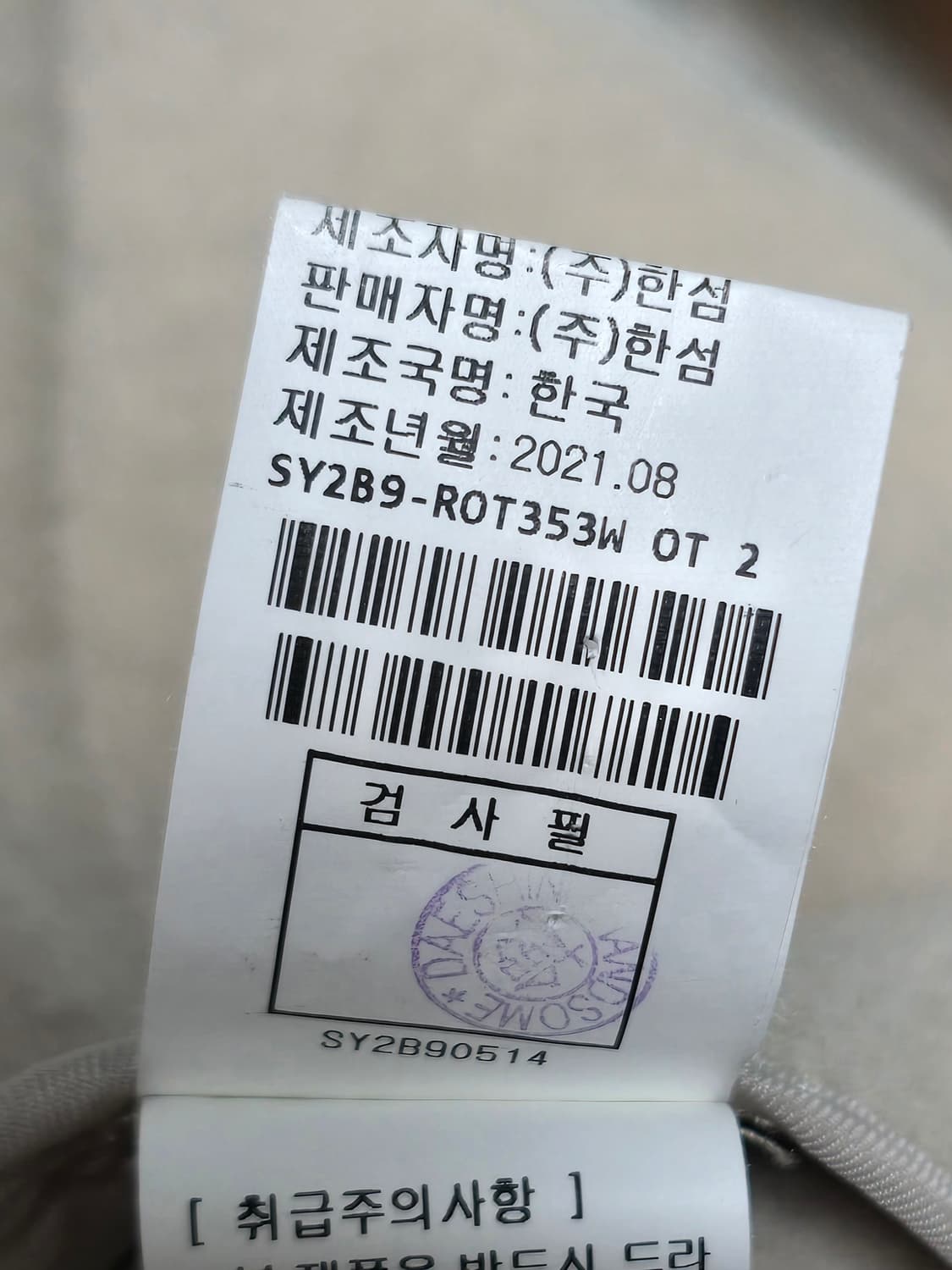 (한섬) 시스템 체인 디테일 울캐시미어 자켓 상품이미지8