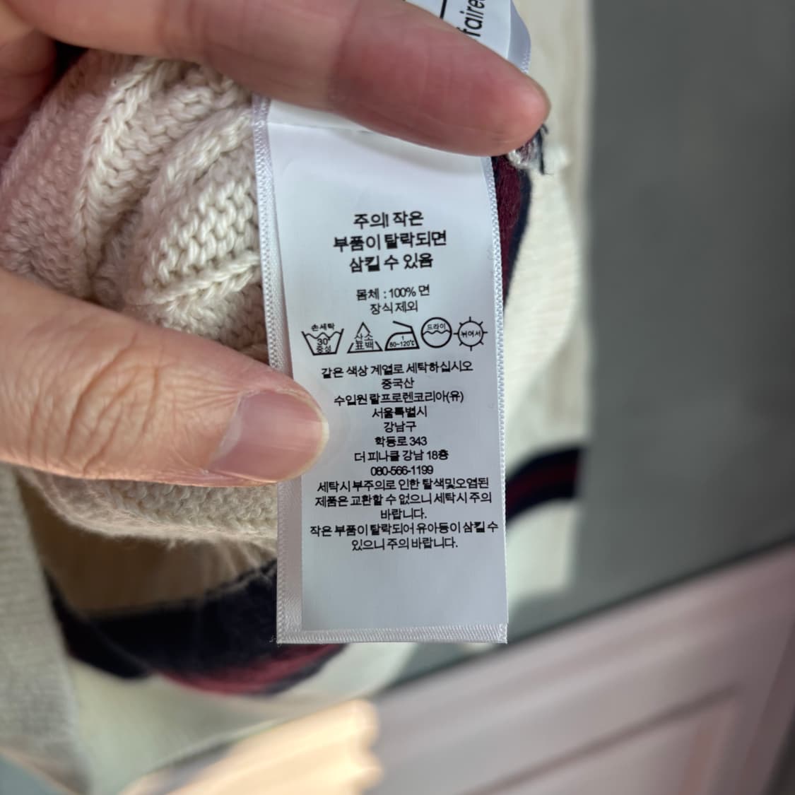 폴로 랄프로렌 크리캣 브이넥 니트 새상품 상품이미지3