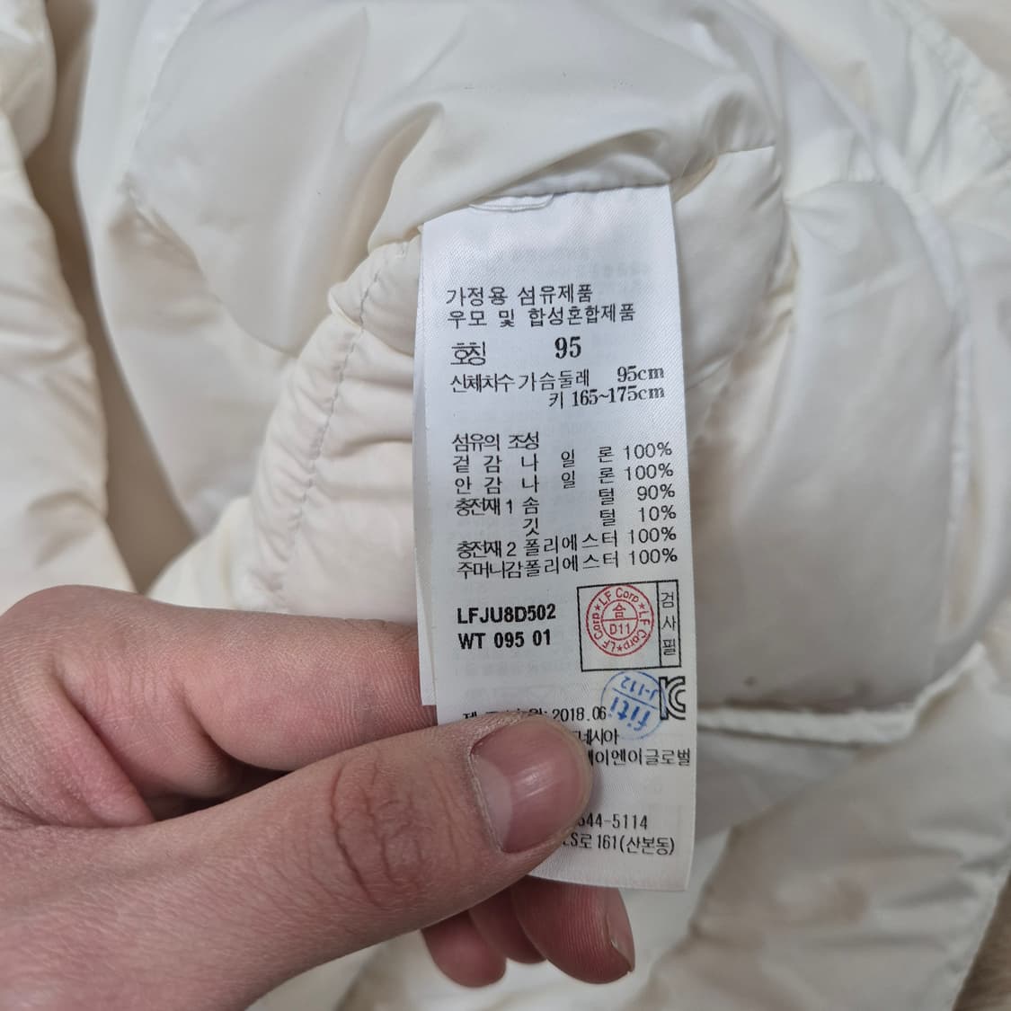 라푸마 여성 사이드패치 우모 화이트 경량패딩 점퍼 M(95) 상품이미지7