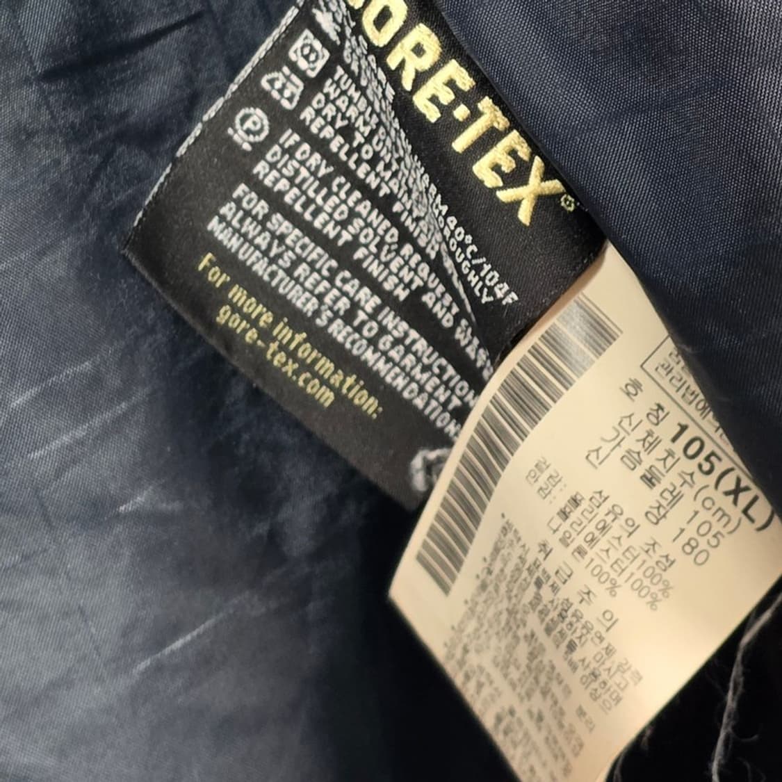 컬럼비아 고어텍스 퍼포먼스 쉘 블루 자켓 XL 상품이미지8