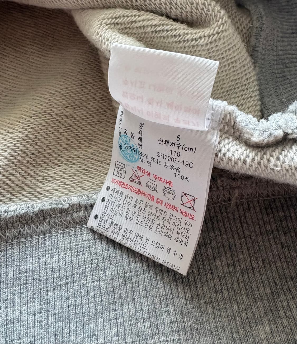 Lacoste 라코스테 빅로고 그레이 맨투맨  상품이미지5