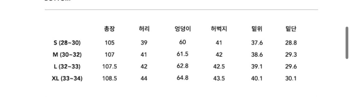 르아브 클레멘테 나일론 와이드 팬츠 블랙 M 상품이미지3