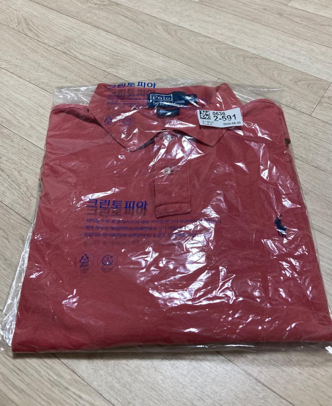 폴로 반팔 카라티 110(XXL) 판매 상품이미지7