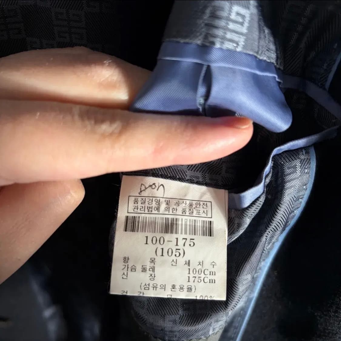 지방시 블랙 남성 코트(105) 상품이미지7