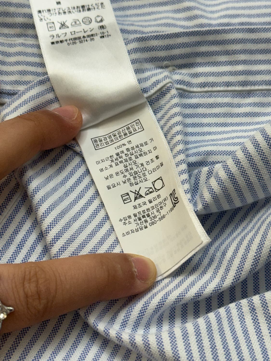 Polo 폴로 랄프로렌 스트라이프 반팔 셔츠 상품이미지6