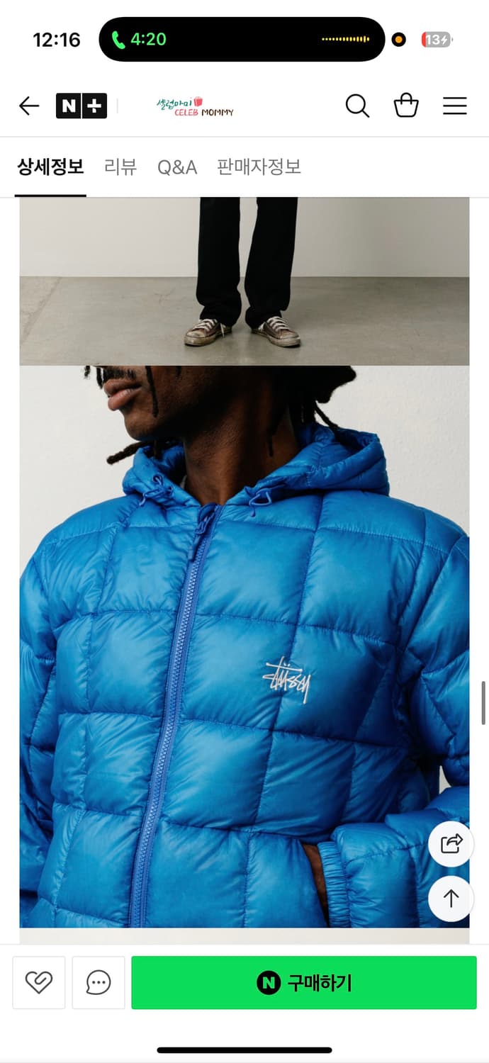 스투시 미드웨이트 후드 푸퍼 올리브 및 블루 상품이미지2