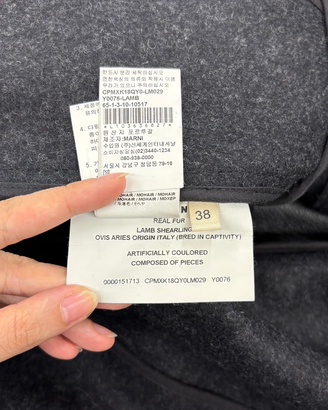 마르니 블랙 알파카 퍼 후디드 울 코트 상품이미지9