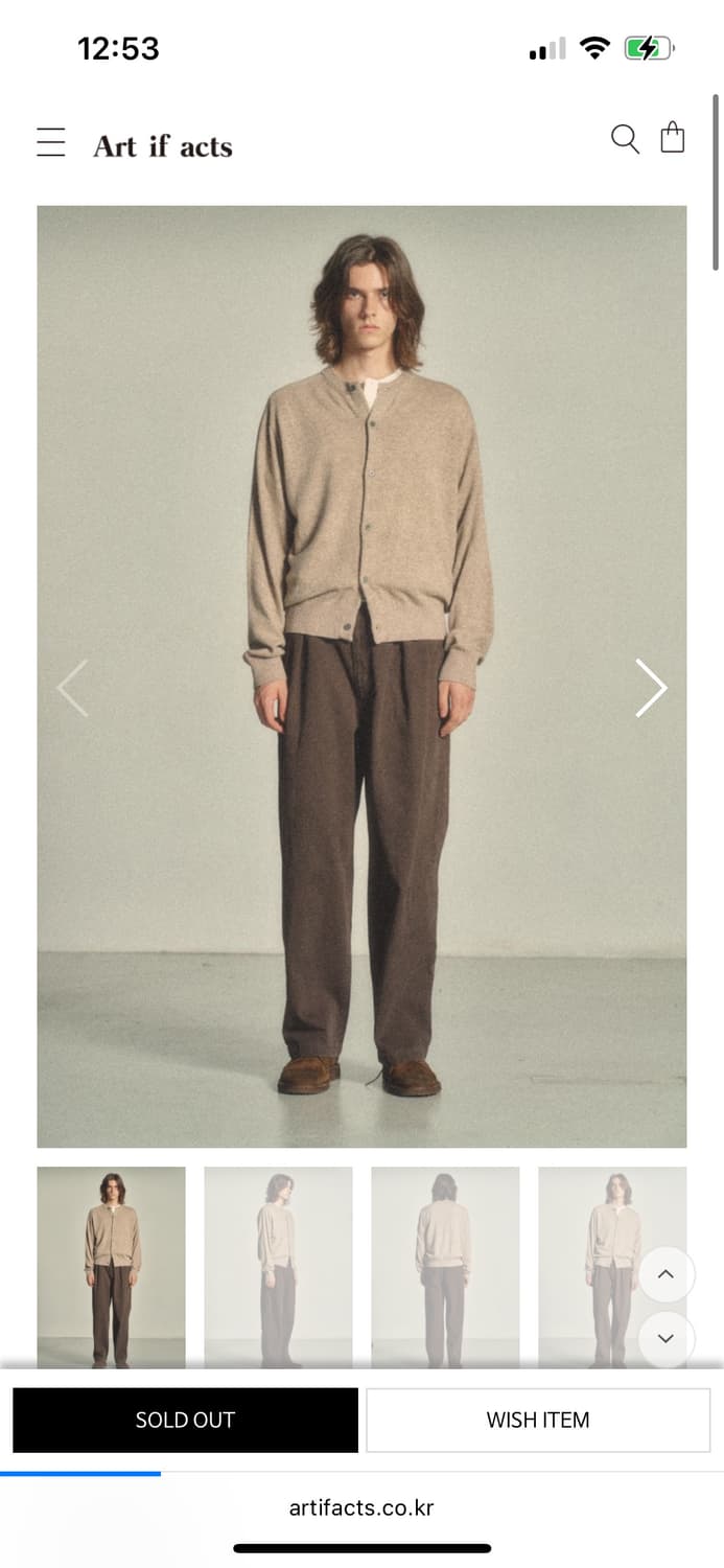 택0) 아트이프액츠 홀가먼트 라운드넥 가디건 그린베이지 m 상품이미지1