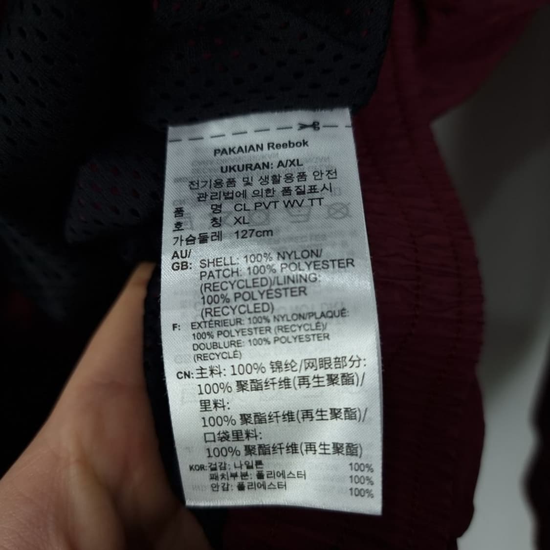 [리복] 빅로고 오버핏 바람막이 자켓 버건디 M20050 상품이미지10