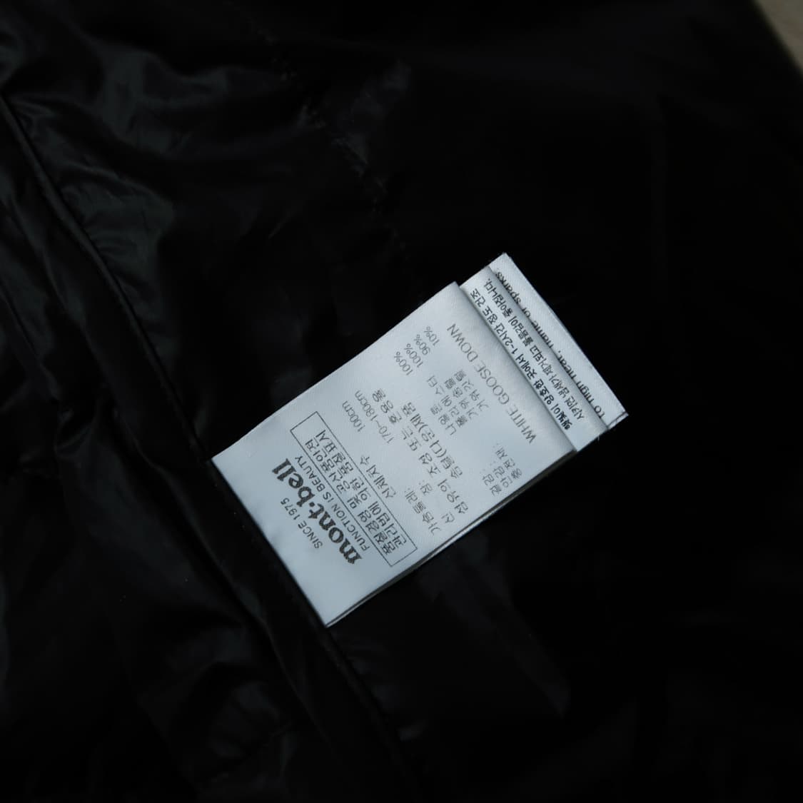 몽벨 구스 다운 패딩 베스트 상품이미지8