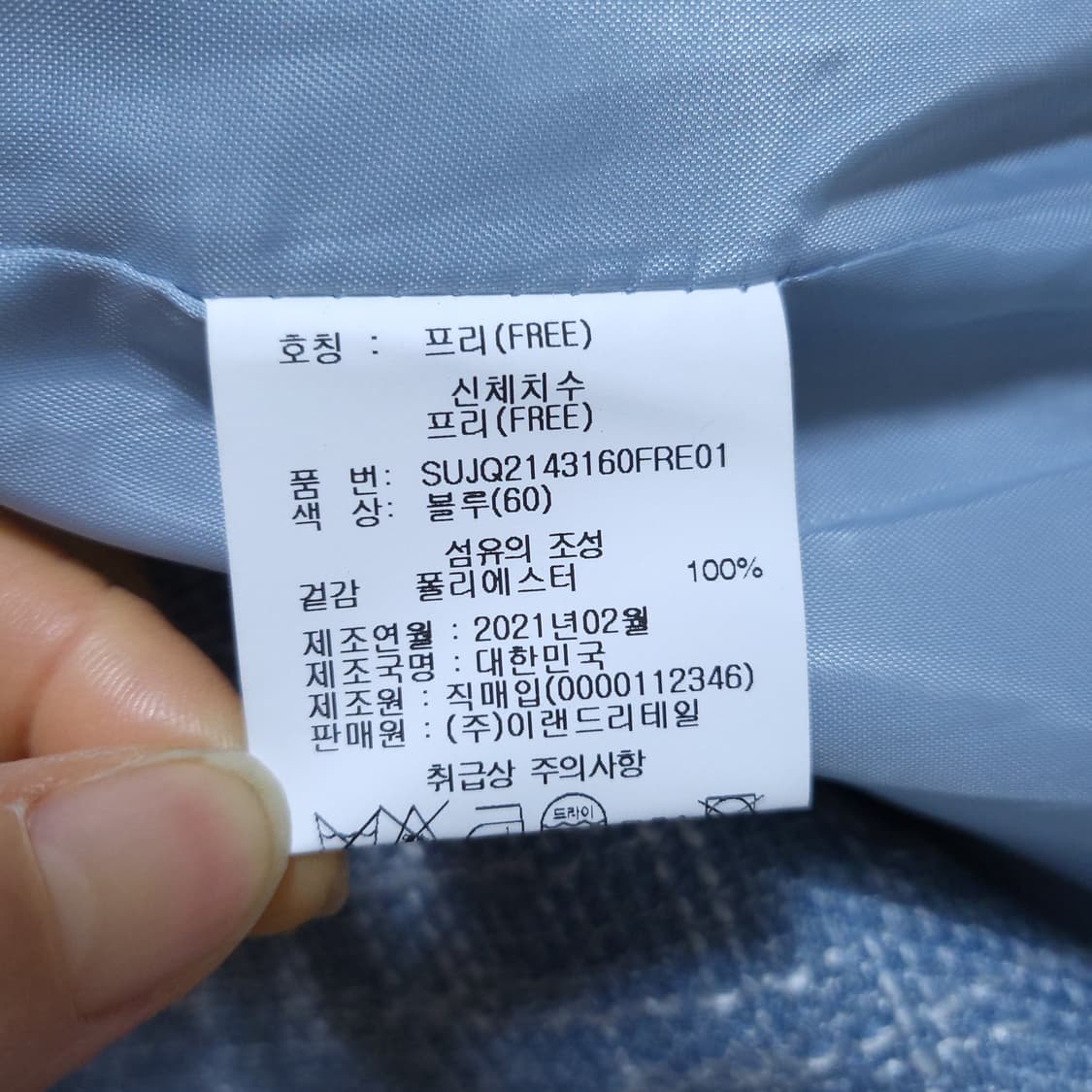 멜본 여성 트위드자켓 F 0227  뽀샤샤 상품이미지7