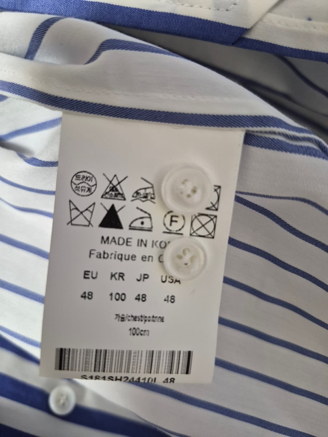 솔리드옴므 스트라이프 레이어드셔츠 48 상품이미지4