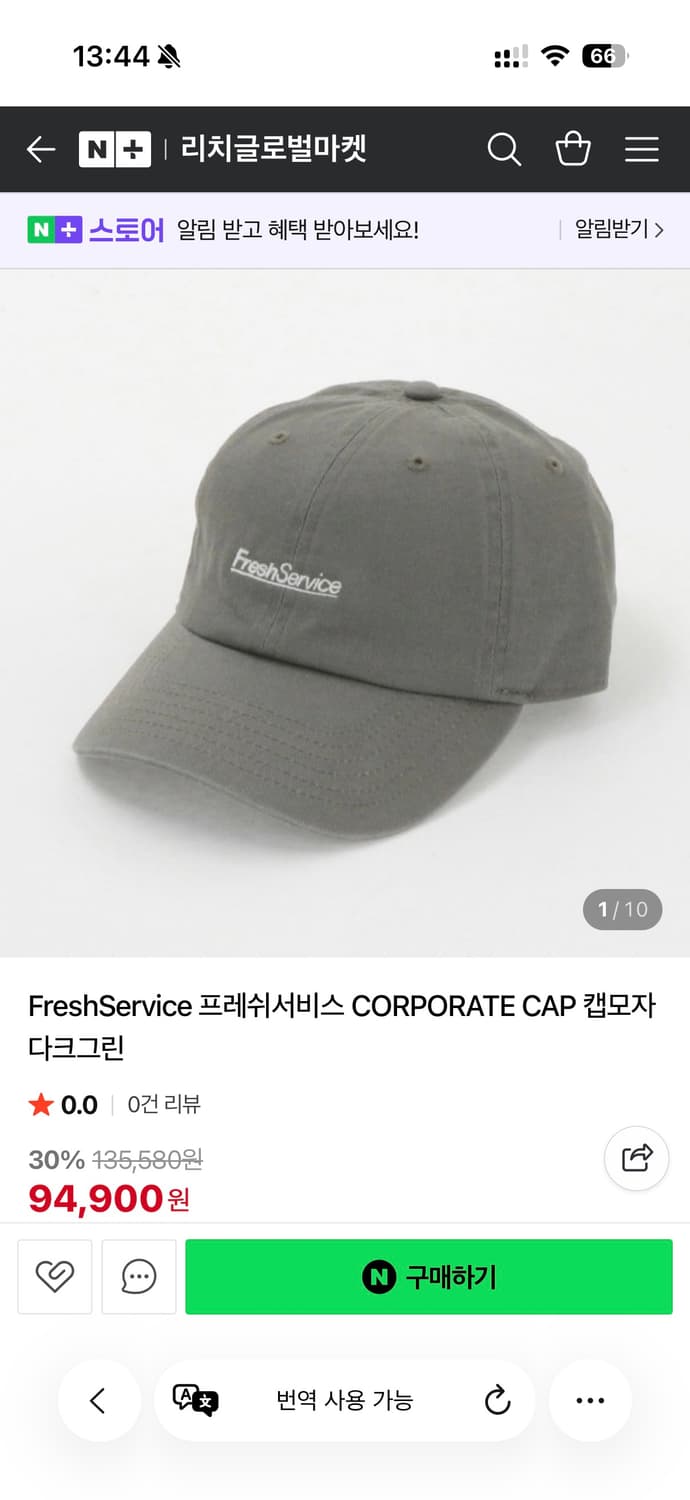 FreshService 프레쉬서비스 CORPORATE CAP 캡모자 다크 상품이미지1