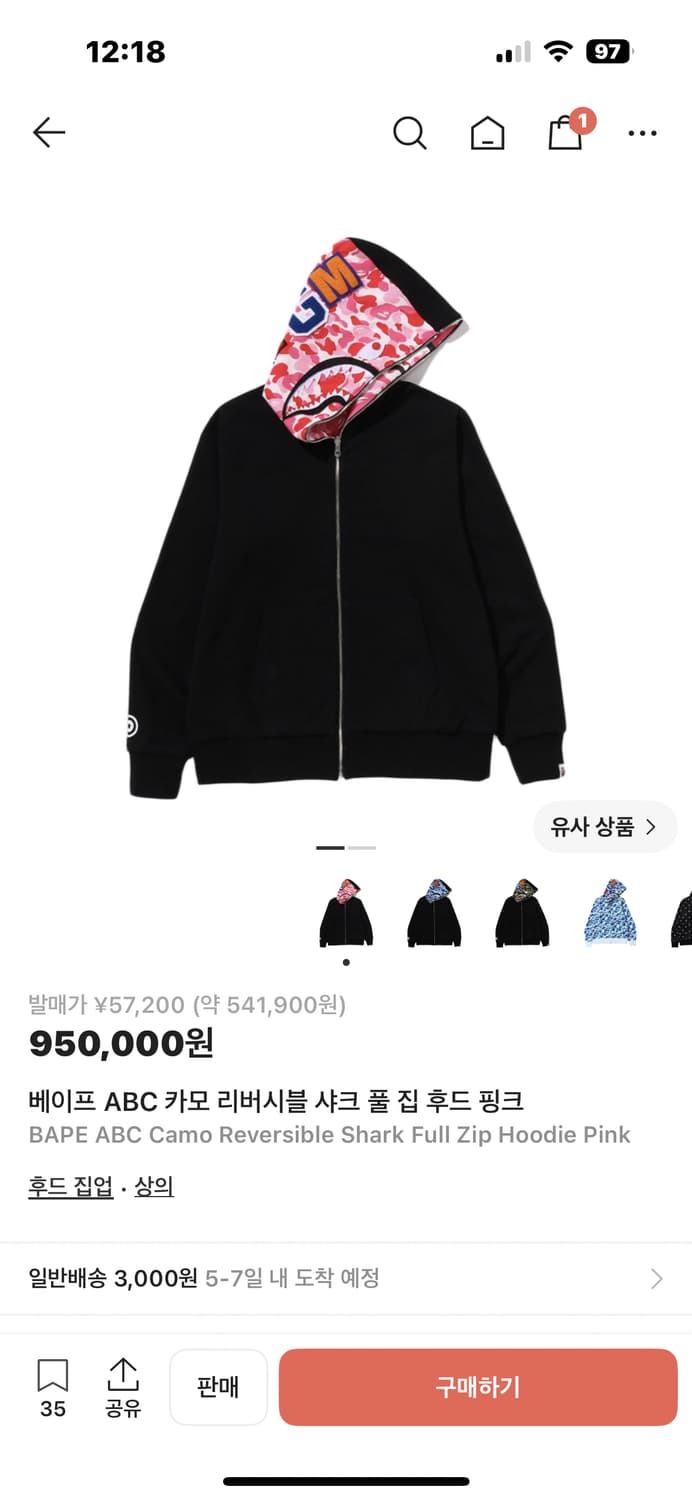 베이프 카모 리버서블 샤크 풀집 후드 핑크 상품이미지3