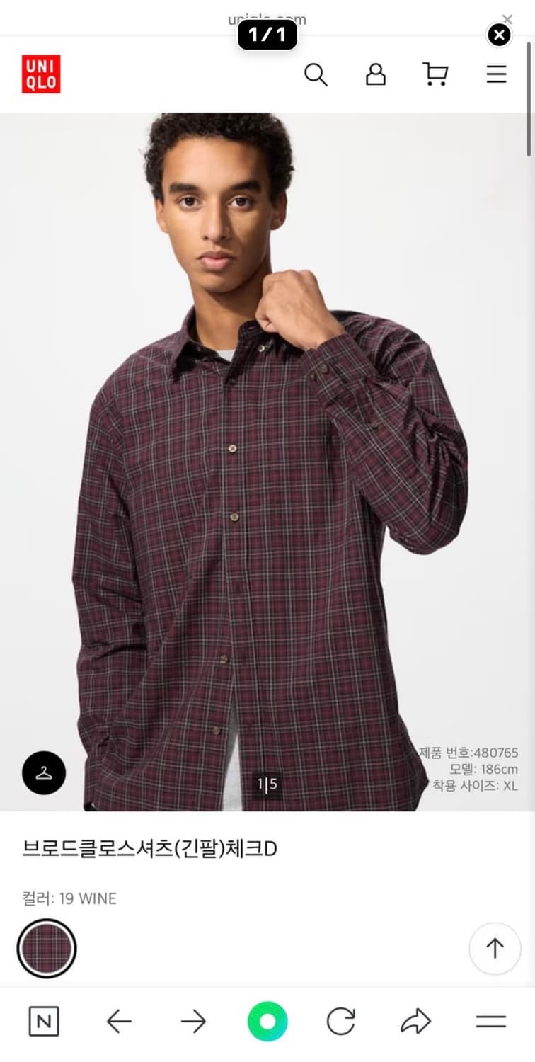 유니클로 브로드클로스 셔츠 (와인m) 상품이미지1