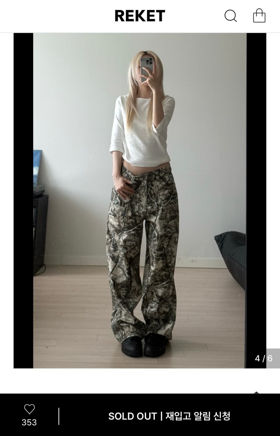 ERTR 니들 콜라보 리얼트리 팬츠 상품이미지1