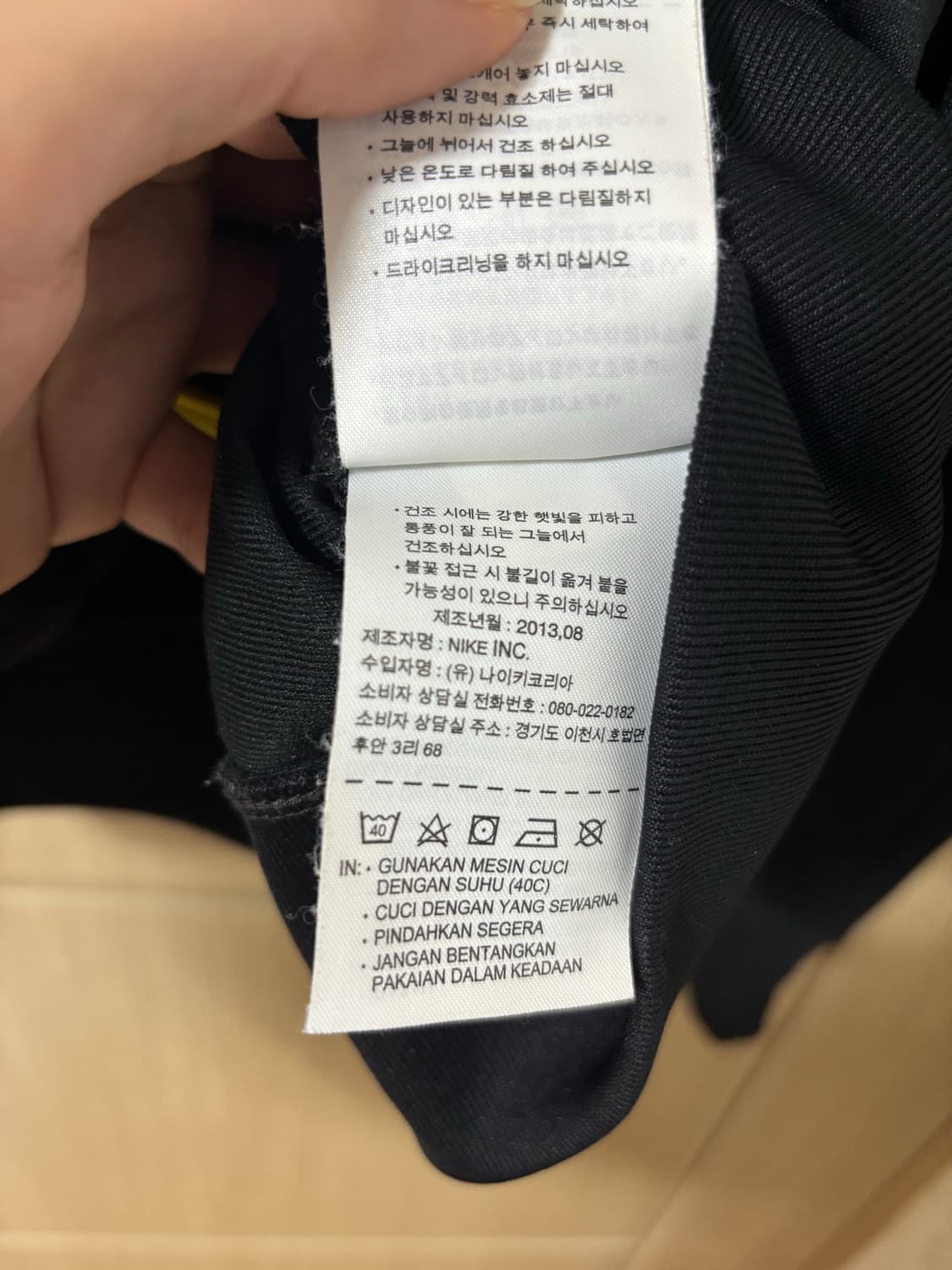 나이키 바르셀로나 트랙탑 져지 상품이미지10