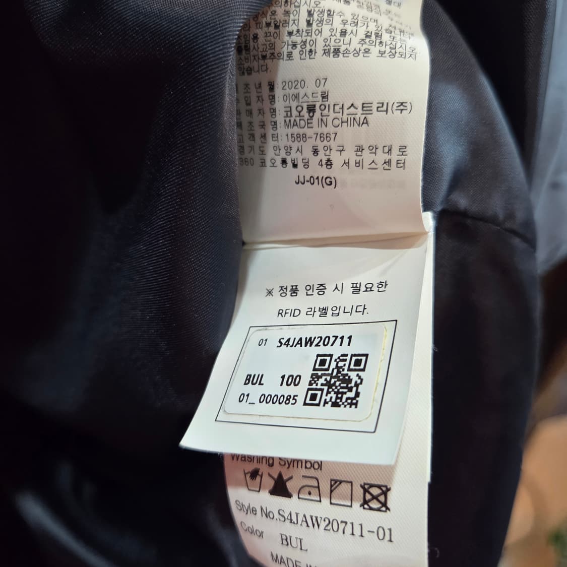 SLOW 에스로우 코듀로이 셔츠 자켓 상품이미지6