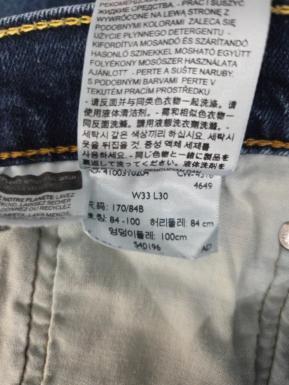 리바이스(Levi's) 511 슬림핏 데님 팬츠 상품이미지9