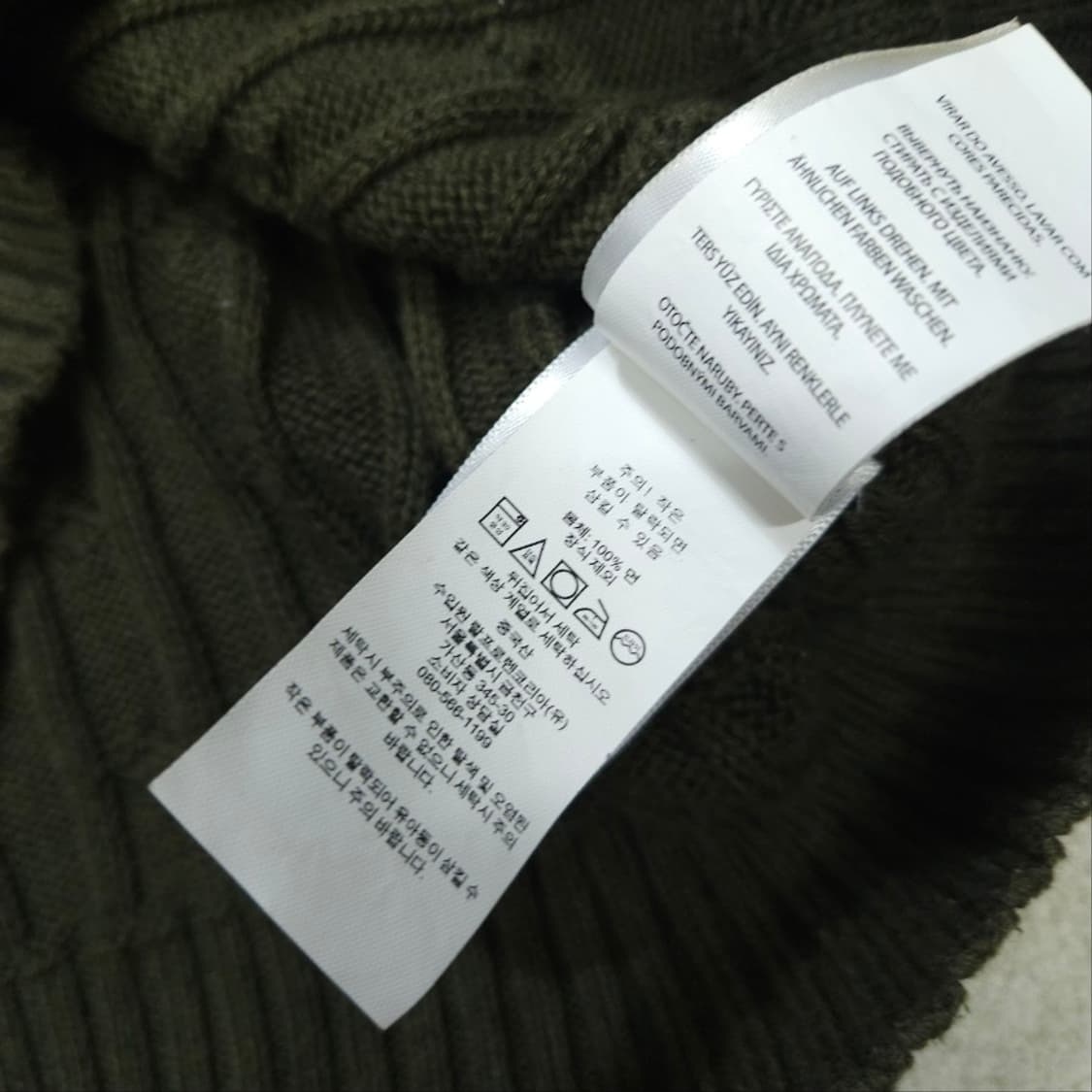 폴로 랄프 로렌 케이블 니트 M 상품이미지6