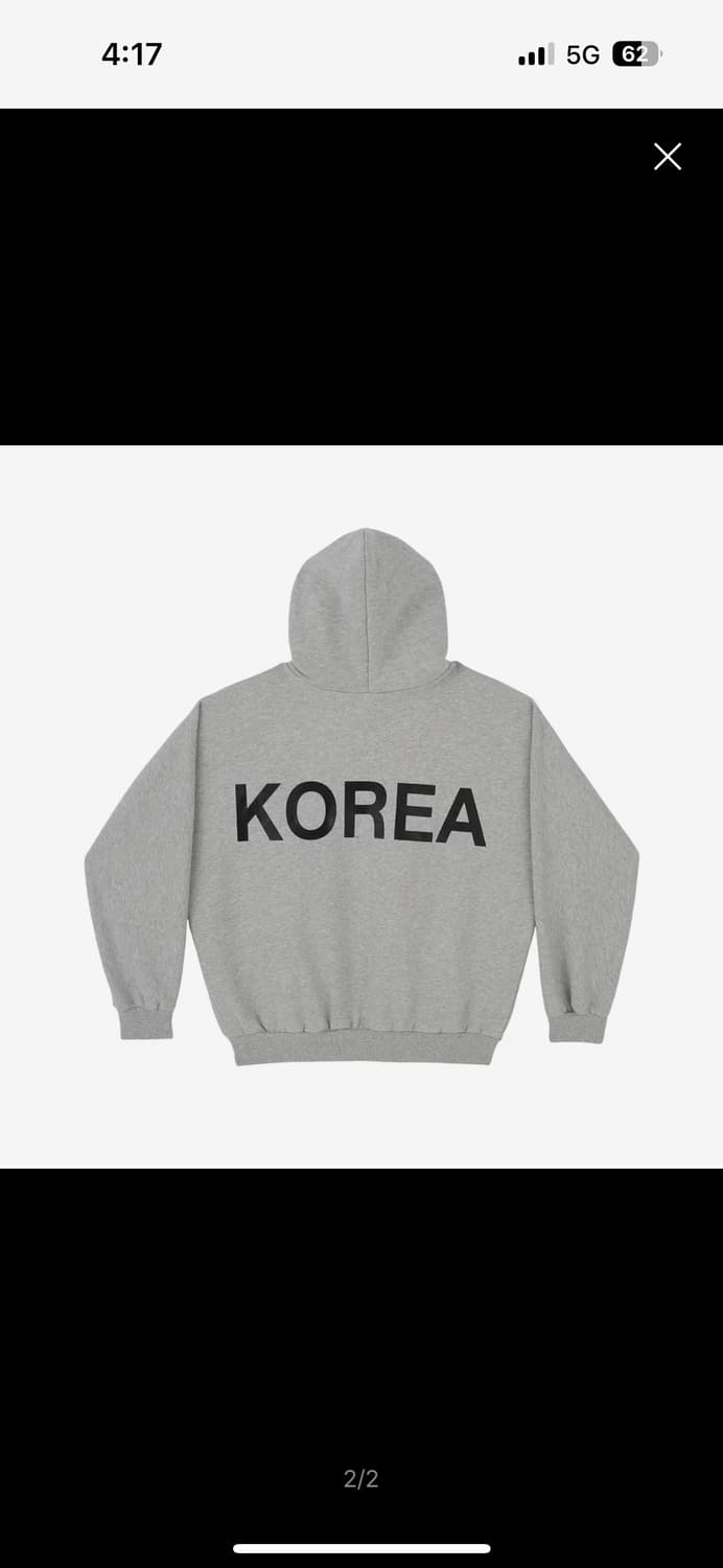 이지 후드집업 1사이즈 새상품 상품이미지2