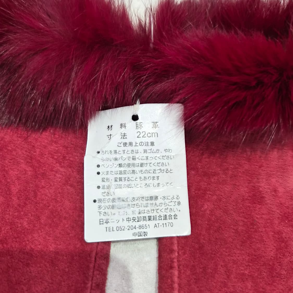 버건디 스웨이드 클래식 모피 가죽 장갑 상품이미지6