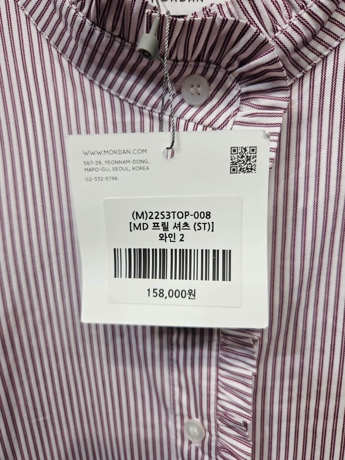 MOKDAN. 여자 스프라이트 와인 프릴 셔츠_호칭2 상품이미지6