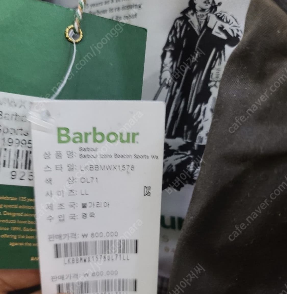 바버 비콘 007스카이폴 왁스자켓 상품이미지10