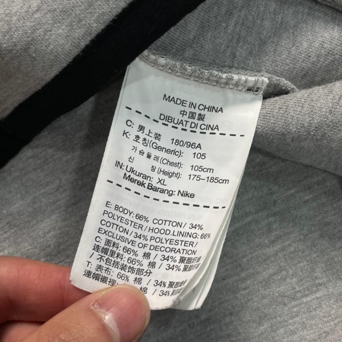 100 나이키 테크팩 후드집업  상품이미지4