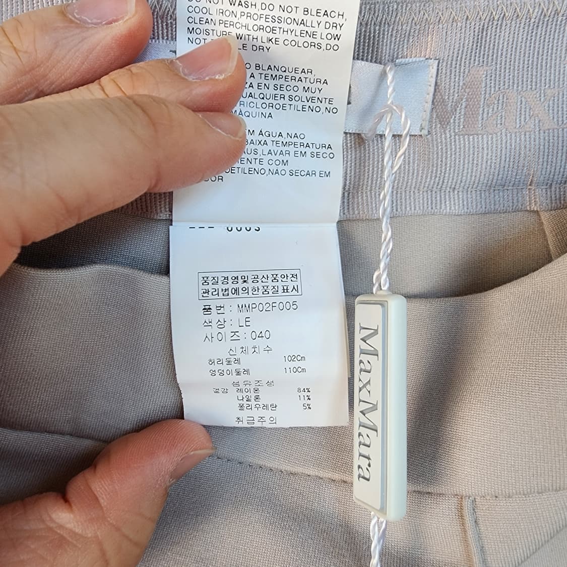 막스마라 베이지 슬랙스 바지 상품이미지8