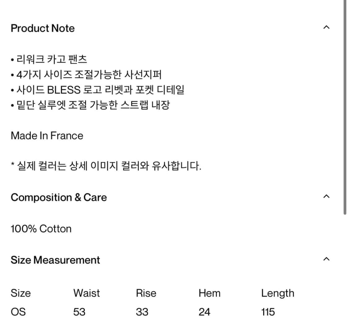 Bless smlxl camo pants 상품이미지2