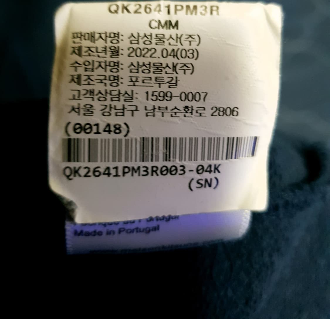 (국내판) 메종키츠네 그레이 폭스 패치 클래식 스웨트 맨투맨 네이비(L) 상품이미지6