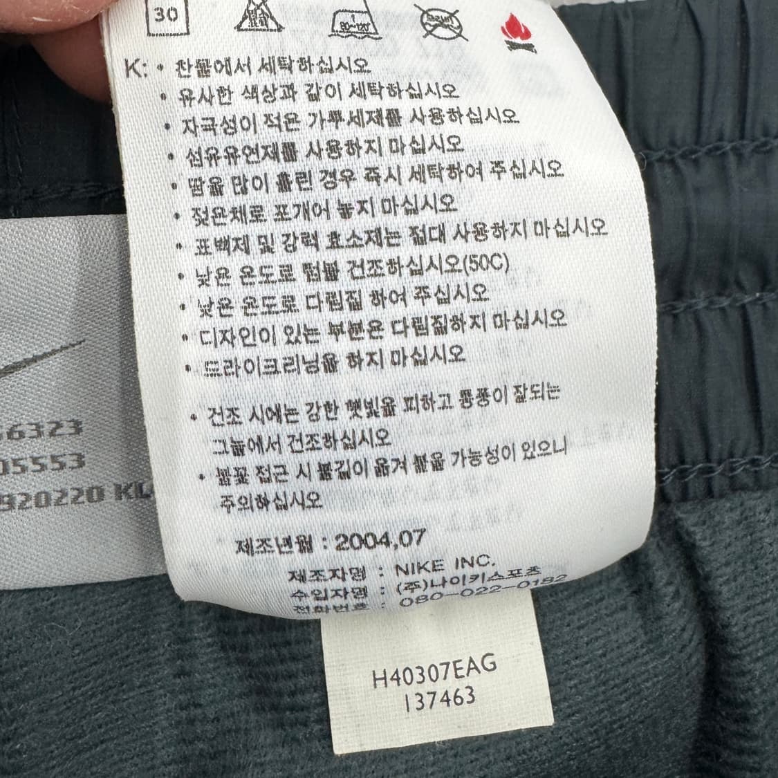 나이키 00s 스우시 올드스쿨 와이드 바람막이 트랙팬츠 상품이미지8