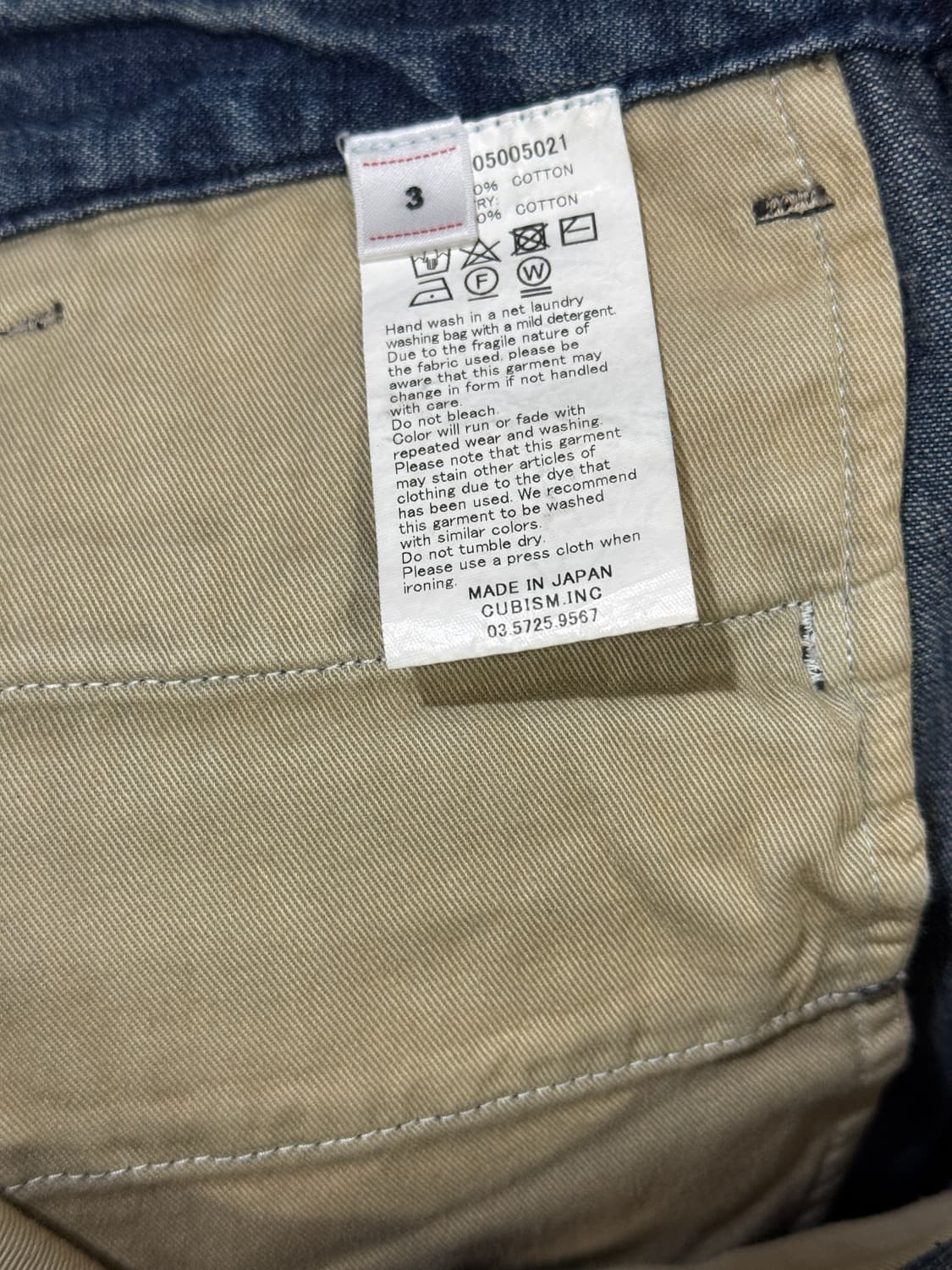visvim — SS Chino Pants HW DMGD (FW21) 상품이미지3