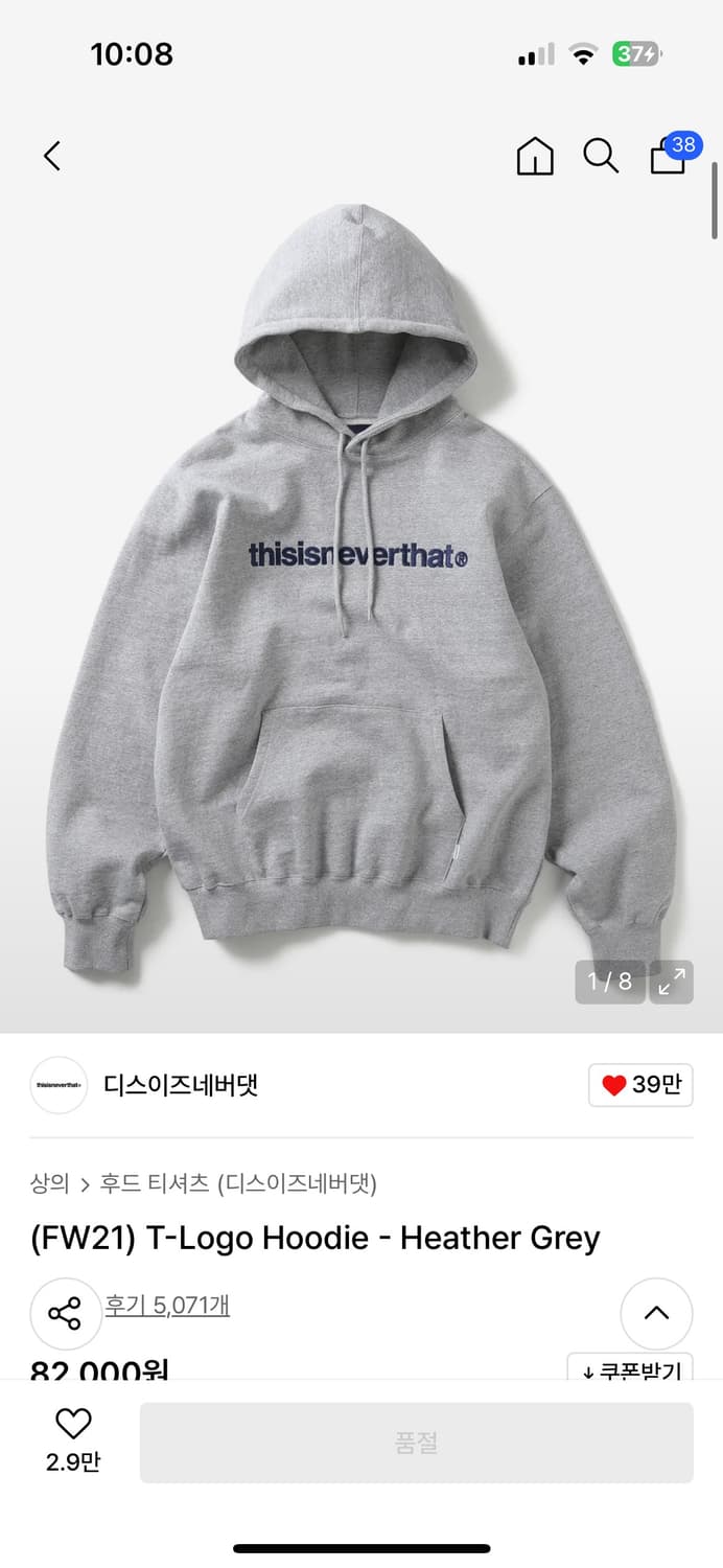 디스이즈네버댓 후드 헤더 그레이 m 상품이미지1