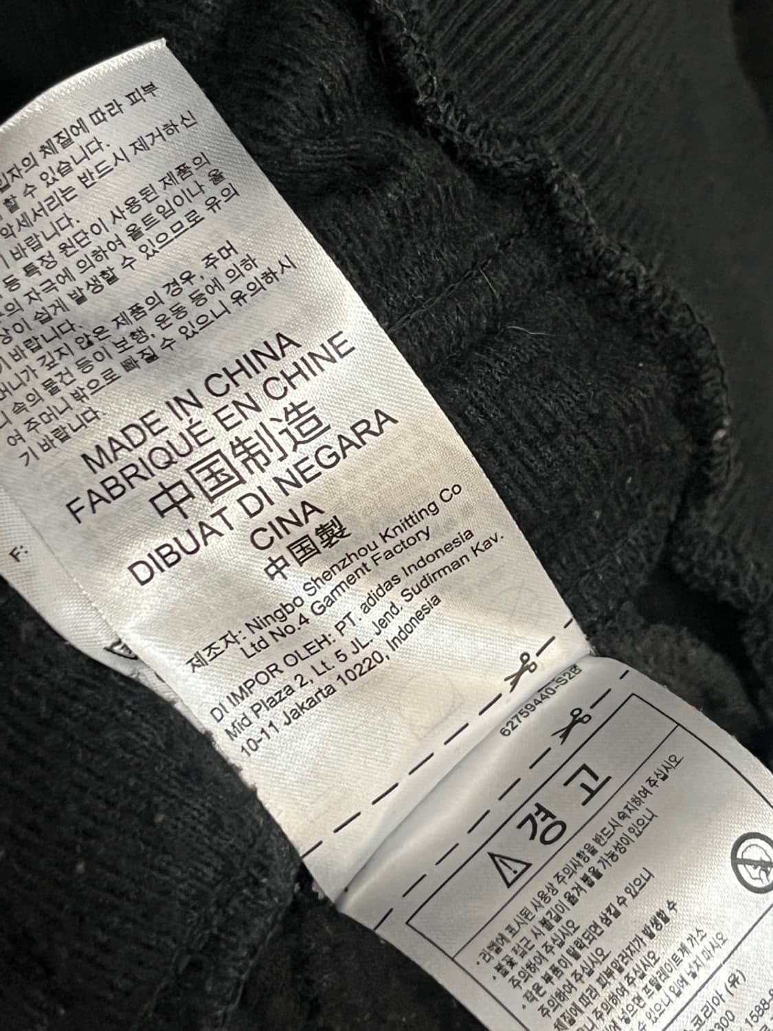 아디다스 부클 집업 트랙 자켓 상품이미지8