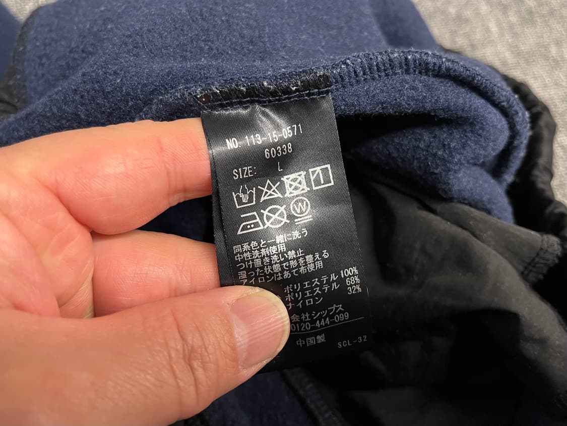 [33~34] SHIPS 쉽스 플리스 아웃도어팬츠 L  상품이미지5