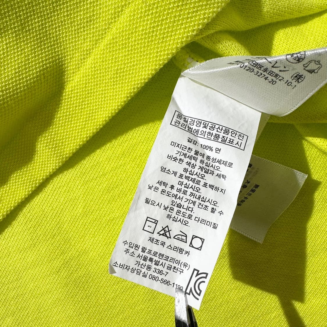 (새상품) 폴로 랄프로렌 치프키프 빅포니 피케 카라 반팔 티셔츠 상품이미지6