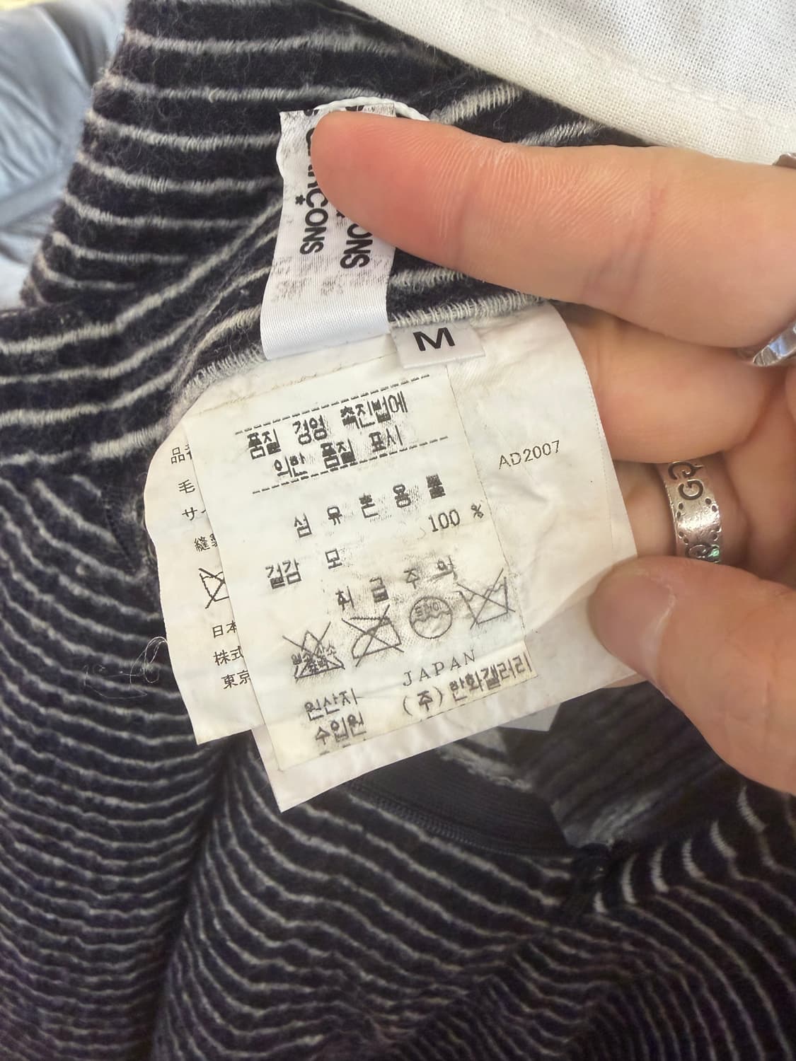 꼼데가르송 꼼데가르송 울 스커트 상품이미지5