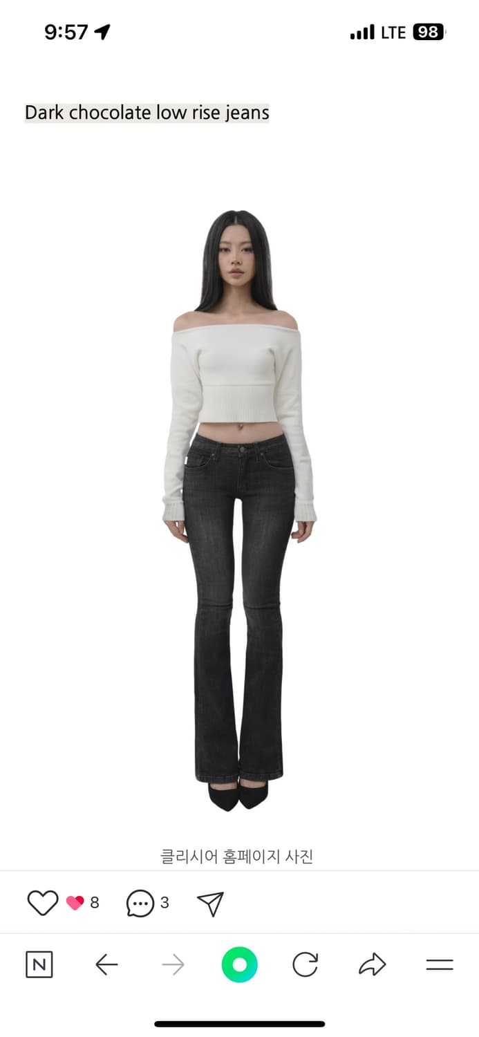 클리시어 다크초콜릿 로우라이즈진 상품이미지1