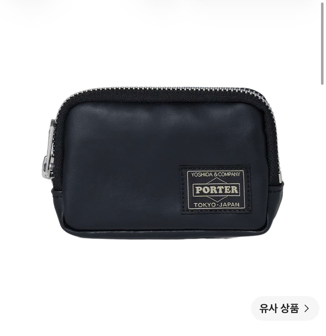 포터 알루프 코인 지갑 상품이미지1