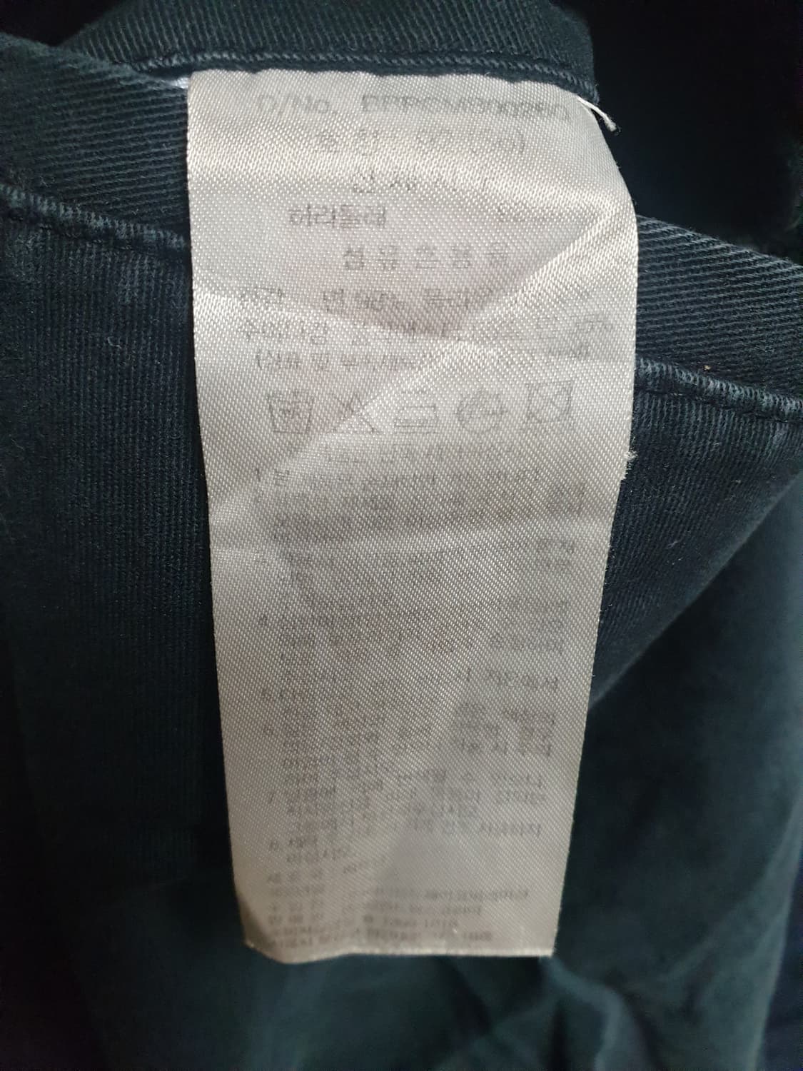 브룩스 브라더스 슬림핏 스트레치 코튼 치노팬츠 네이비(36) 상품이미지6