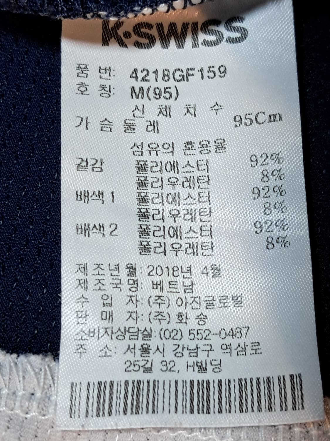 케이스위스 여성 런닝 집업 M 상품이미지9
