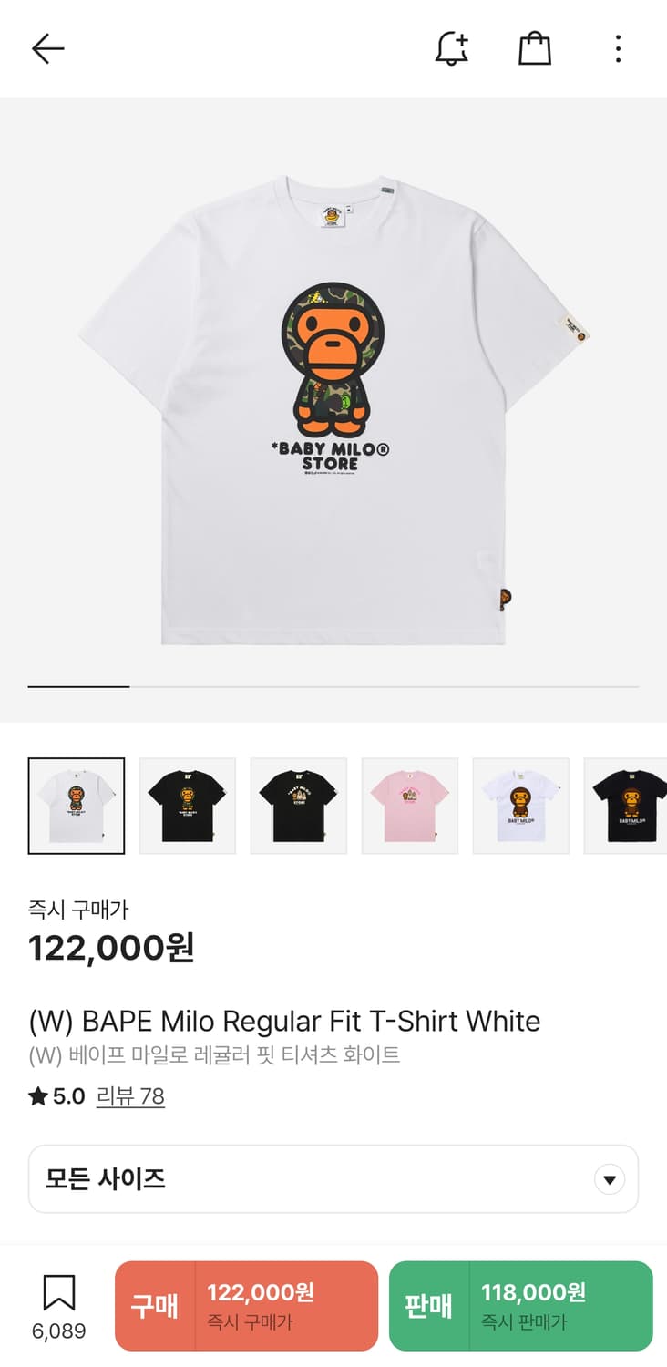 베이프 마일로 레귤러핏 반팔티 상품이미지2