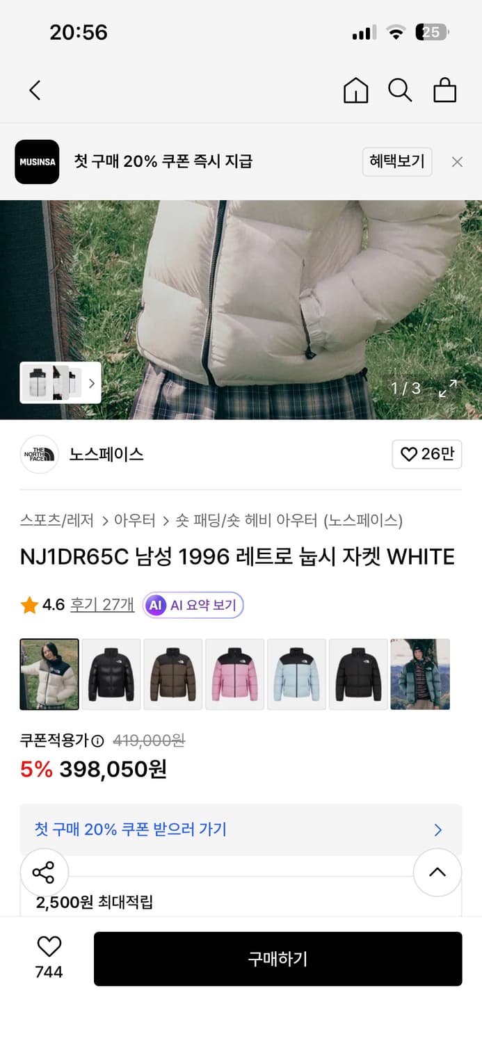 노스페이스 패딩 일괄 상품이미지3